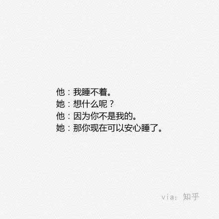 那句表白，让你心动