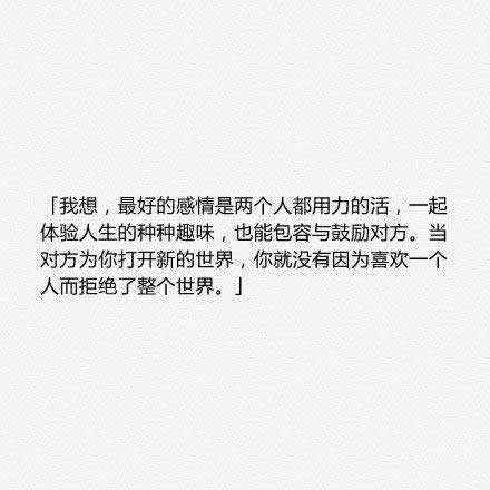 唯美图片，文字图片,情侣图片qqqqp