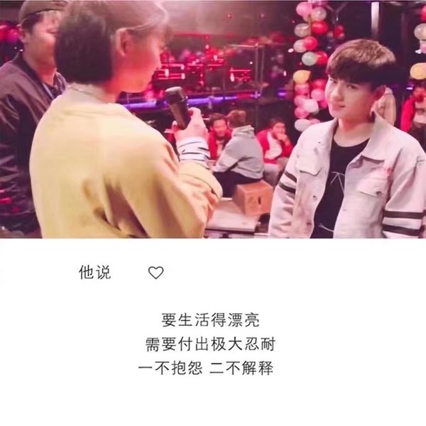 唯美图片，文字图片,情侣图片qqqqp