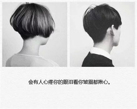 唯美图片，文字图片,情侣图片qqqqp