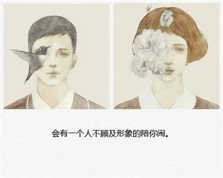 唯美图片，文字图片,情侣图片qqqqp