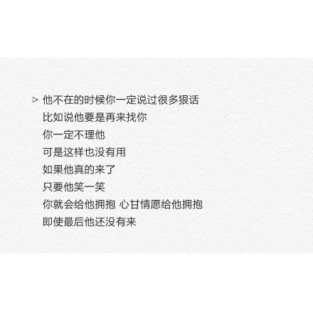 唯美图片，文字图片,情侣图片qqqqp