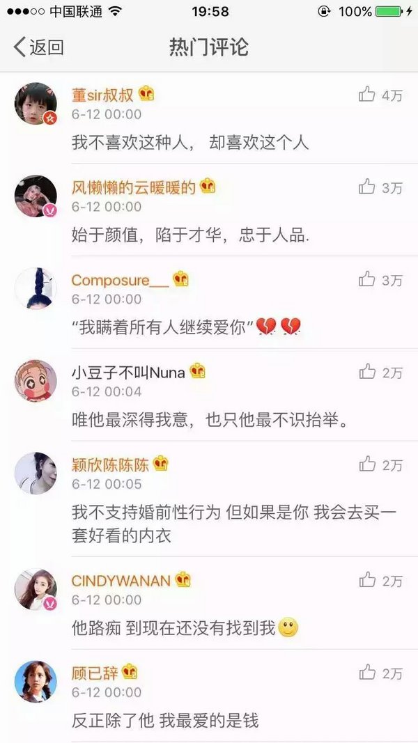 唯美图片，文字图片,情侣图片qqqqp