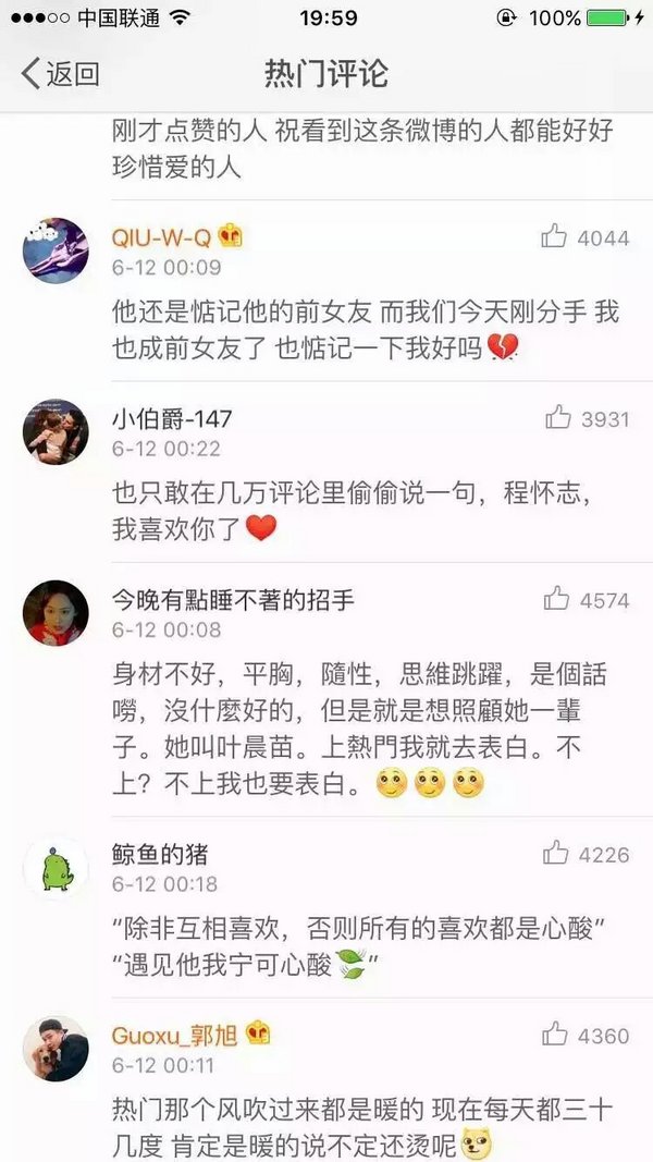 唯美图片，文字图片,情侣图片qqqqp
