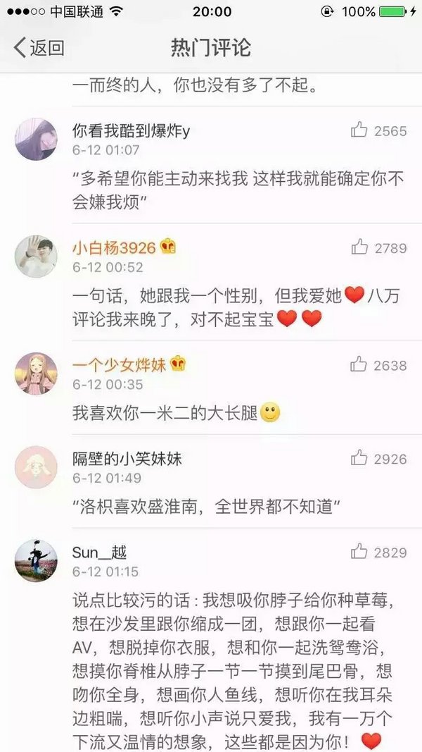 唯美图片，文字图片,情侣图片qqqqp