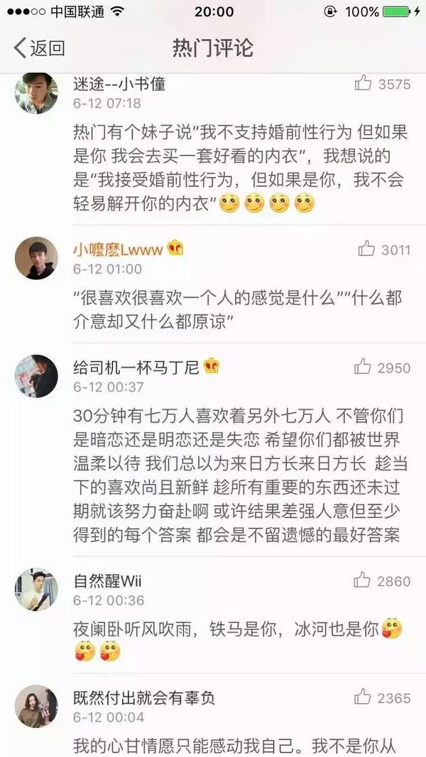 唯美图片，文字图片,情侣图片qqqqp