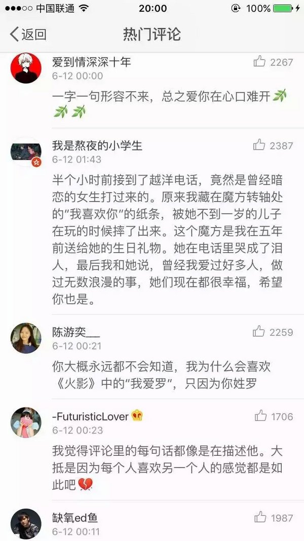 唯美图片，文字图片,情侣图片qqqqp