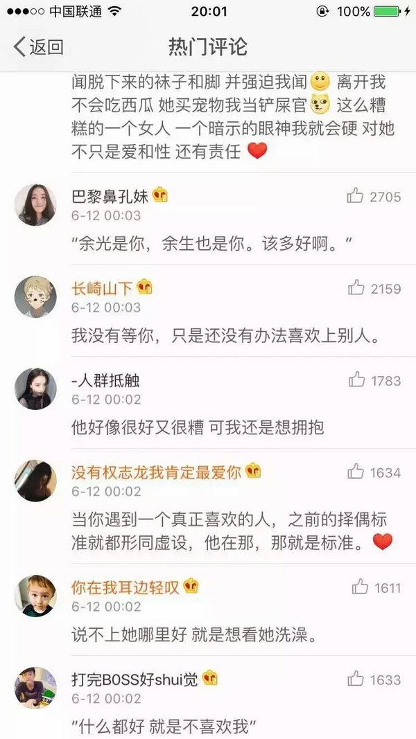 唯美图片，文字图片,情侣图片qqqqp