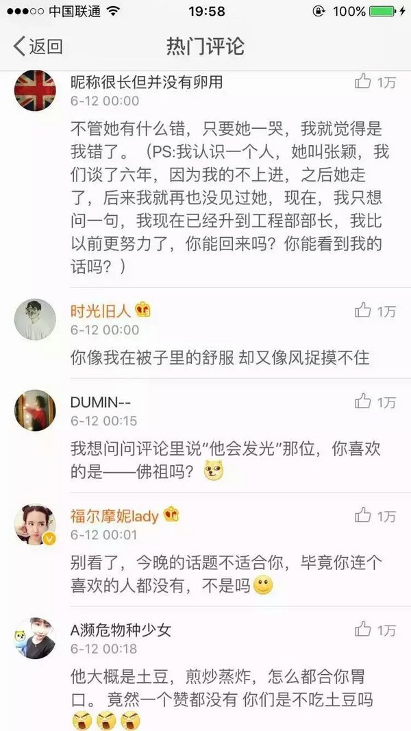 唯美图片，文字图片,情侣图片qqqqp