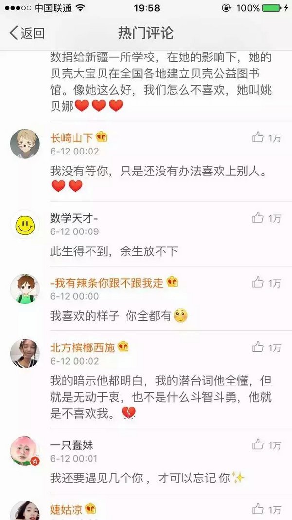 唯美图片，文字图片,情侣图片qqqqp