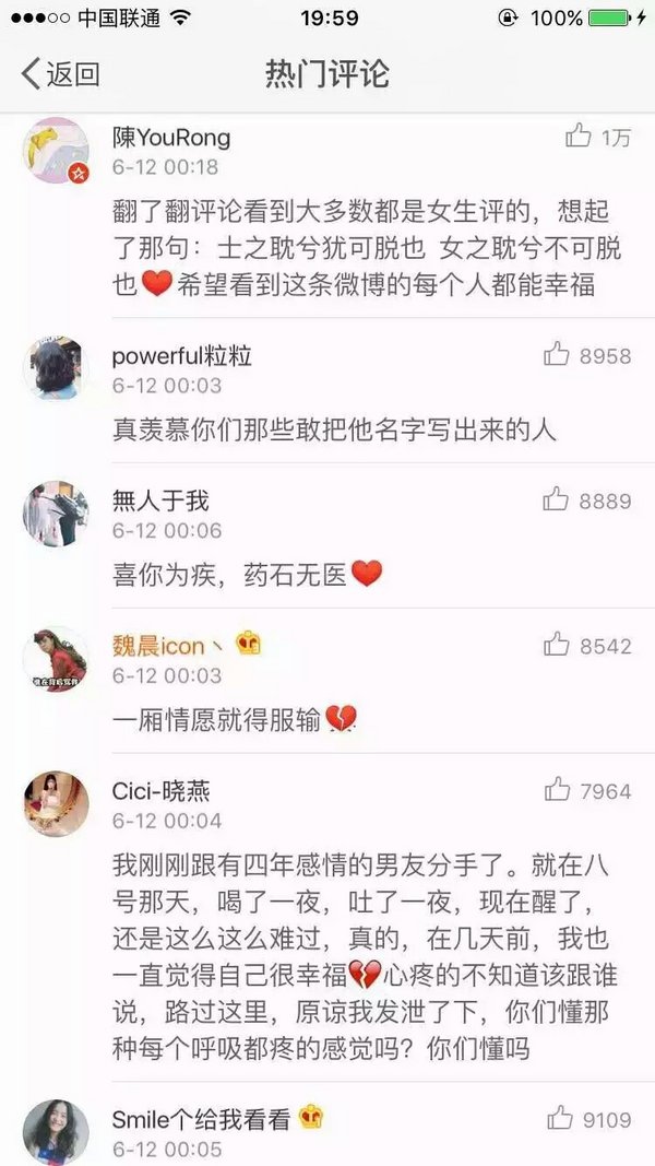唯美图片，文字图片,情侣图片qqqqp