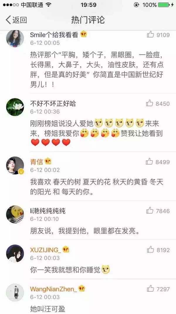 唯美图片，文字图片,情侣图片qqqqp