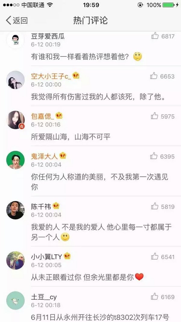 唯美图片，文字图片,情侣图片qqqqp
