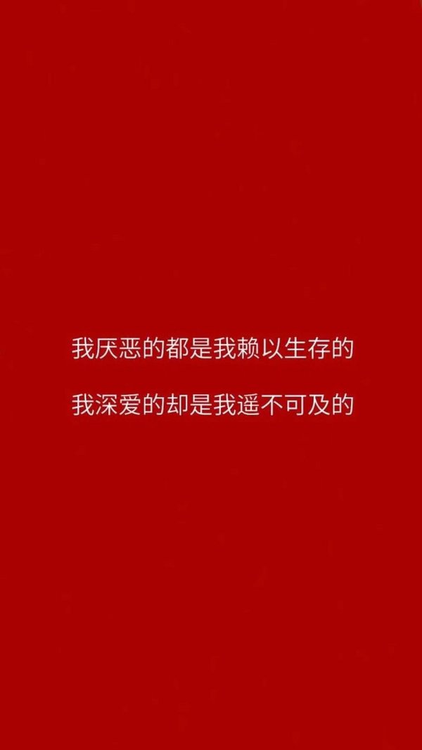 唯美图片，文字图片,情侣图片qqqqp