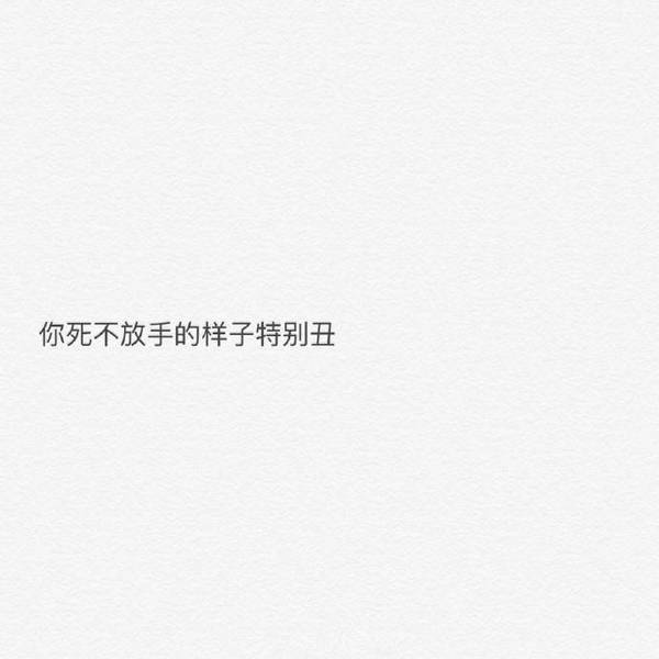 唯美图片，文字图片,情侣图片qqqqp