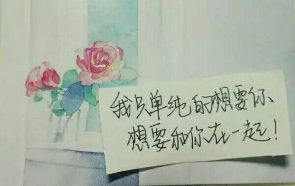 唯美图片，文字图片,情侣图片qqqqp