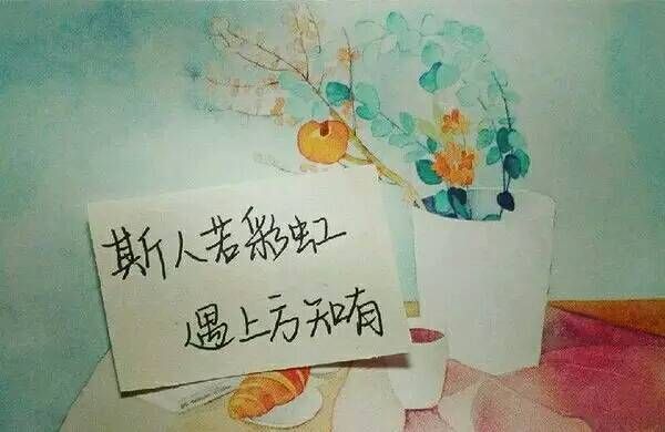 唯美图片，文字图片,情侣图片qqqqp