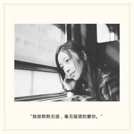 唯美图片，文字图片,情侣图片qqqqp