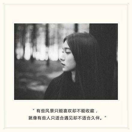 唯美图片，文字图片,情侣图片qqqqp