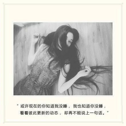 唯美图片，文字图片,情侣图片qqqqp