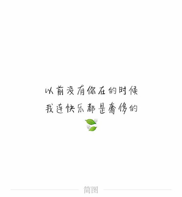 三分宠爱，七分忍耐