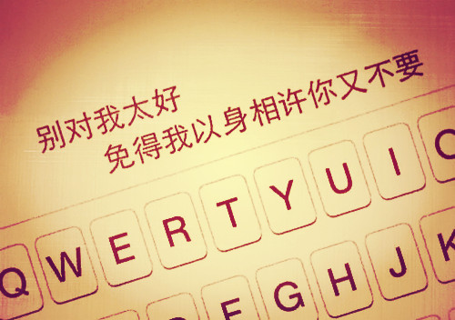 就让我一个人，站在拥挤的人潮