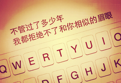 唯美图片，文字图片,情侣图片qqqqp