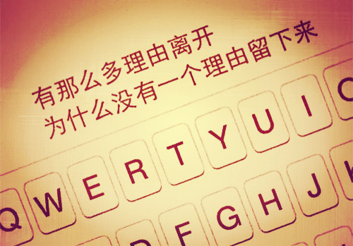 唯美图片，文字图片,情侣图片qqqqp