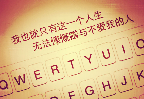 唯美图片，文字图片,情侣图片qqqqp