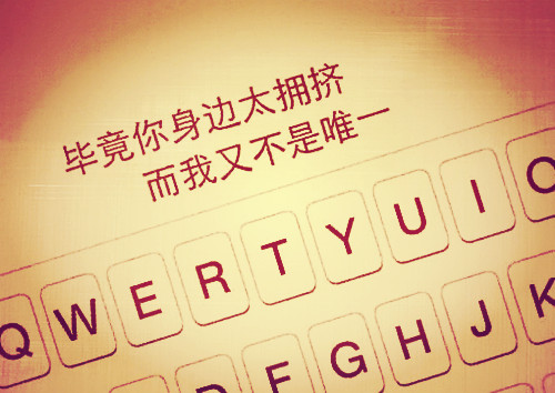 唯美图片，文字图片,情侣图片qqqqp