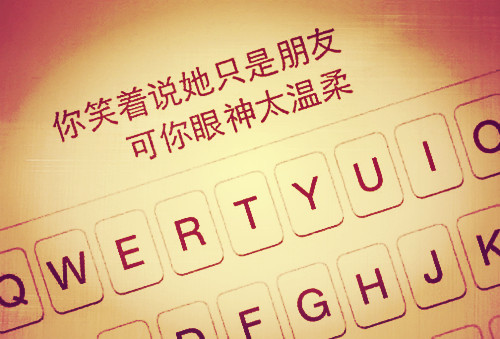 唯美图片，文字图片,情侣图片qqqqp