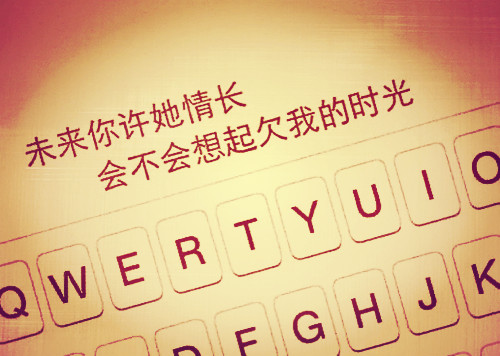 唯美图片，文字图片,情侣图片qqqqp