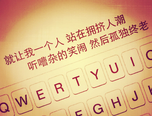 唯美图片，文字图片,情侣图片qqqqp