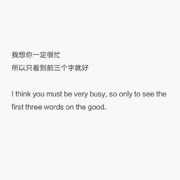 我想你，也想睡你，更想醒了有你