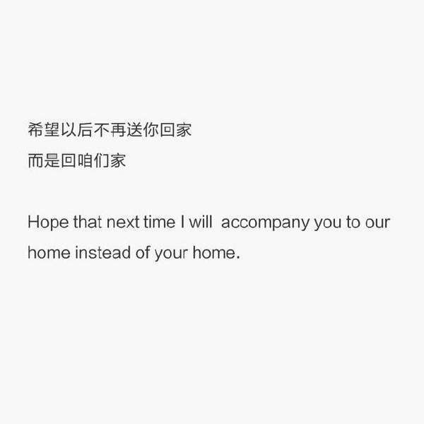 唯美图片，文字图片,情侣图片qqqqp