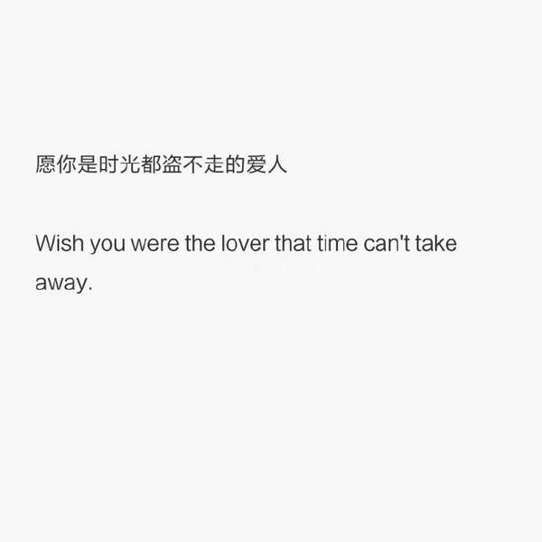 唯美图片，文字图片,情侣图片qqqqp