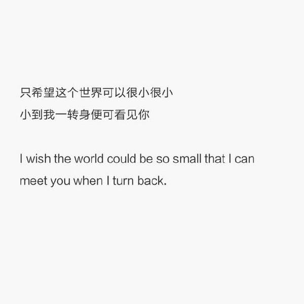 唯美图片，文字图片,情侣图片qqqqp