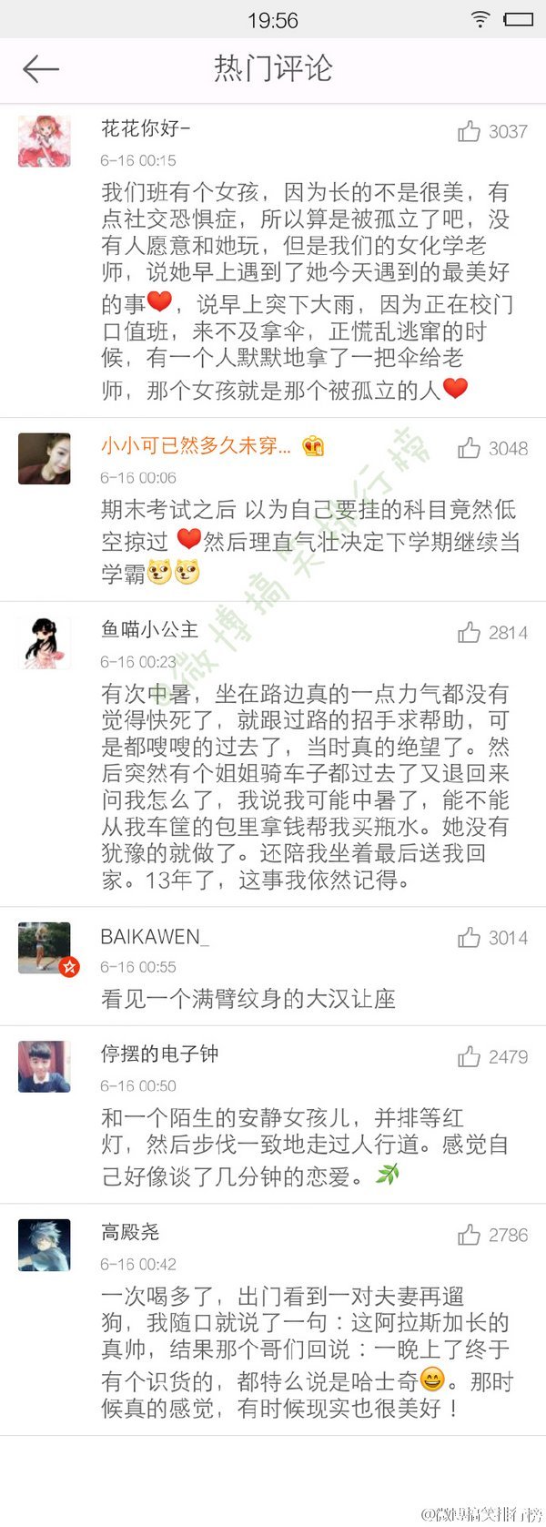 唯美图片，文字图片,情侣图片qqqqp