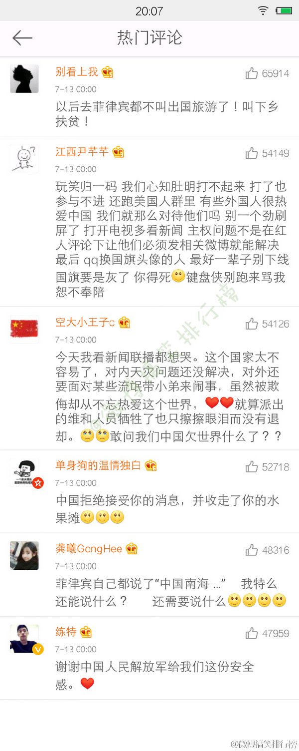 关于菲律宾，你有什么话要说