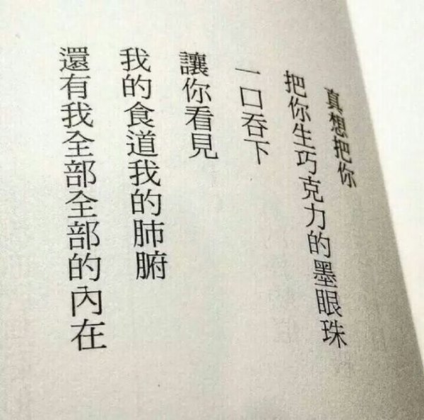 唯美图片，文字图片,情侣图片qqqqp