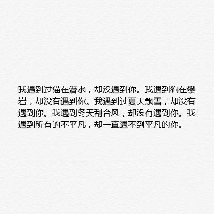 唯美图片，文字图片,情侣图片qqqqp