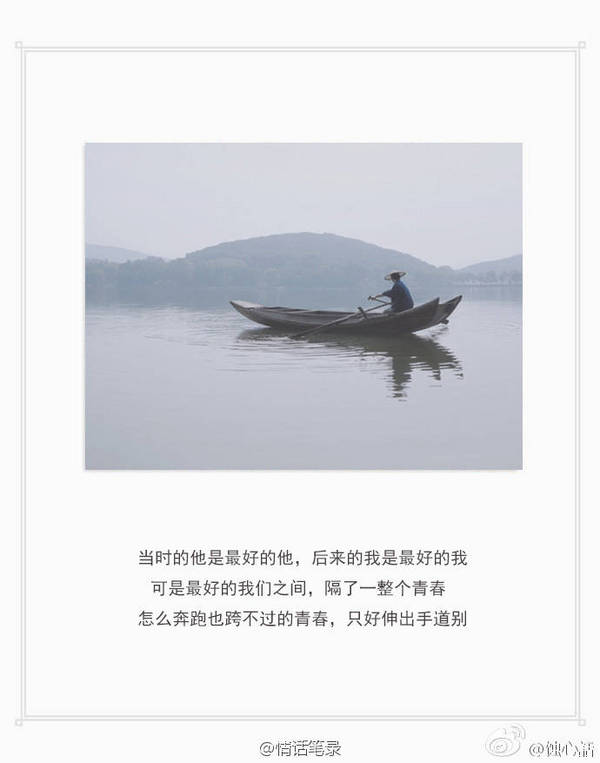 唯美图片，文字图片,情侣图片qqqqp