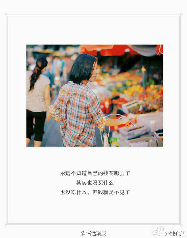 唯美图片，文字图片,情侣图片qqqqp