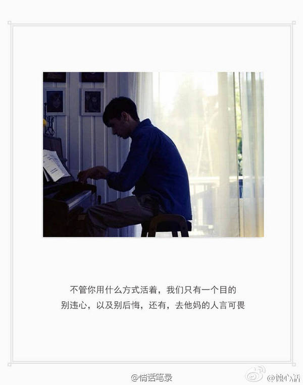 唯美图片，文字图片,情侣图片qqqqp