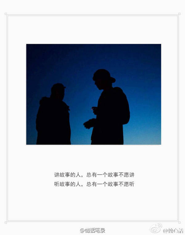这一次，我是真的不想在喜欢你了