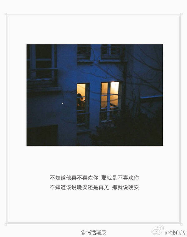 唯美图片，文字图片,情侣图片qqqqp