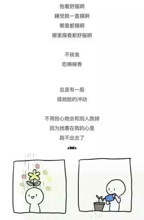 唯美图片，文字图片,情侣图片qqqqp