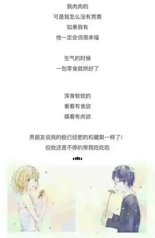 唯美图片，文字图片,情侣图片qqqqp