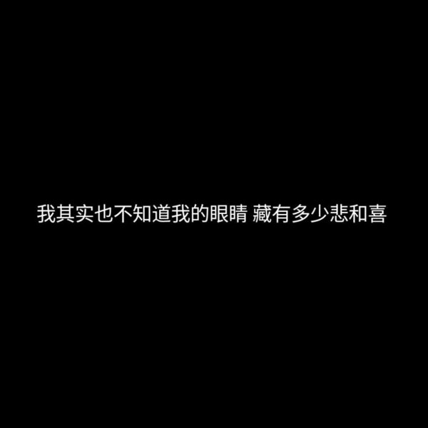 唯美图片，文字图片,情侣图片qqqqp