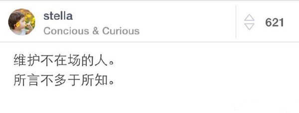 你必须很努力，才能看上去毫不费力